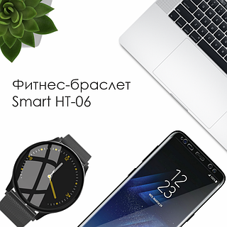 Smart Watch HT06 Black ID 1684937053 950 Prom.ua