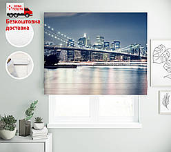 Римські штори з фотодруком Бруклінський Міст | римські штори в офіс