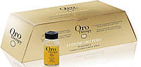 Ампула для волосся Fanola Oro Therapy 10мл відновлююча з кератином та олією Аргани