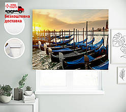 Римські штори з фотодруком Човни  | римські штори в офіс