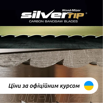 Полотна для стрічкових пил по дереву Wood-Mizer SilverTIP, фото 1