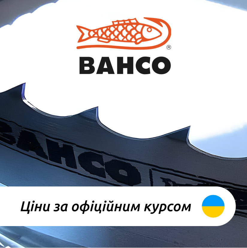 Стрічкова пила по дереву біметалічна BAHCO