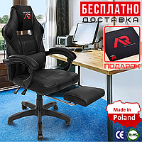 Геймерське Крісло з Підставкою для Ніг до 120 кг Чорне Ігрове Крісло для Геймерів Jumi Aragon AR Game Комп'ютерне