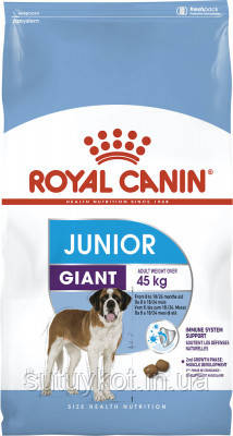 Royal Canin Giant Junior Роял Канін гігант джуниор корм для цуценят великих порід від 8 до 24 міс, 15 кг