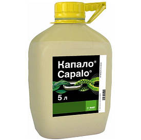 Фунгіцид Капало