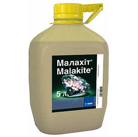 Фунгіцид комбінований Малахіт