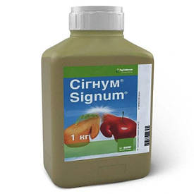 Фунгіцид комбінований Сигнум