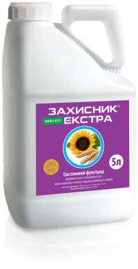 Системний фунгіцид для захисту Захисник Екстра, фото 1