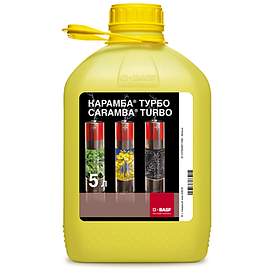 Фунгіцид Карамба Турбо