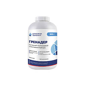Гербіцид системний ГРЕНАДЕР