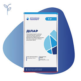 Гербіцид якісний ДІЛАР