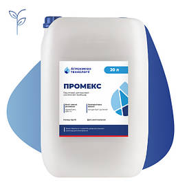 Промекс гербіцид
