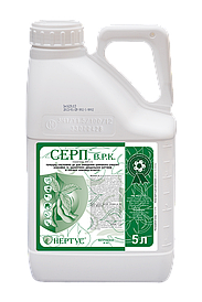 Ранній гербіцид Серп