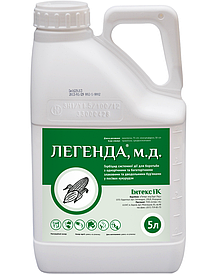 Гербіцид від бур'янів Легенда