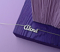 Серебряное колье с именем Alena / цепочка с именем Alena / серебряная подвеска с именем Alena