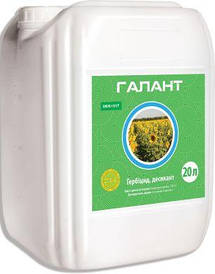Гербіцид суцільної дії Галант