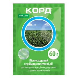 Гербіцид Корд
