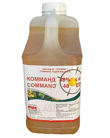 Гербіцид від бур'янів Комманд