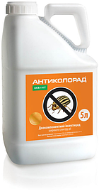 Інсектицид високоефективний Антиколорад