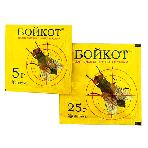 Двокомпонентний ефективний інсектицид Стар 20, фото 1