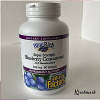 Natural factors BlueRich, super strength, концентрат лохини, 500 мг, 90 капсул