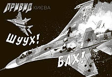 Книга «Привид Києва. Манґа». Автор - Мацуда Джюко, фото 2