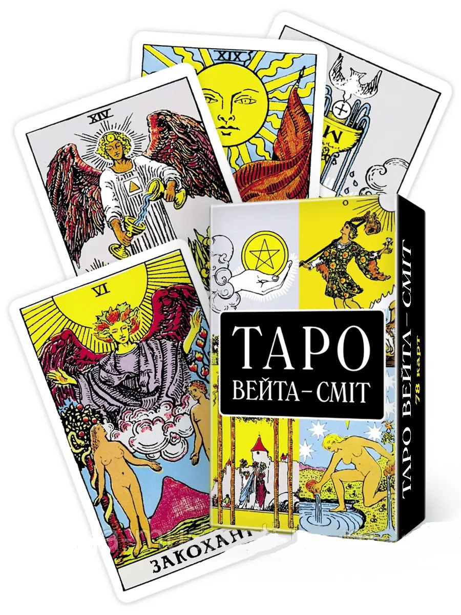 Книга «Таро Вейта-Сміт». Производитель: Tarot