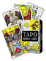 Книга «Таро Уейта-Смит». Производитель: Tarot