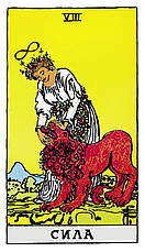 Книга «Таро Вейта-Сміт». Производитель: Tarot, фото 4