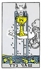 Книга «Таро Вейта-Сміт». Производитель: Tarot, фото 3