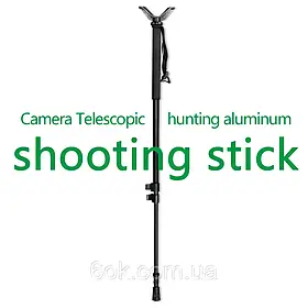 Монопод для стрільби Fiery Deer (75-185 см)