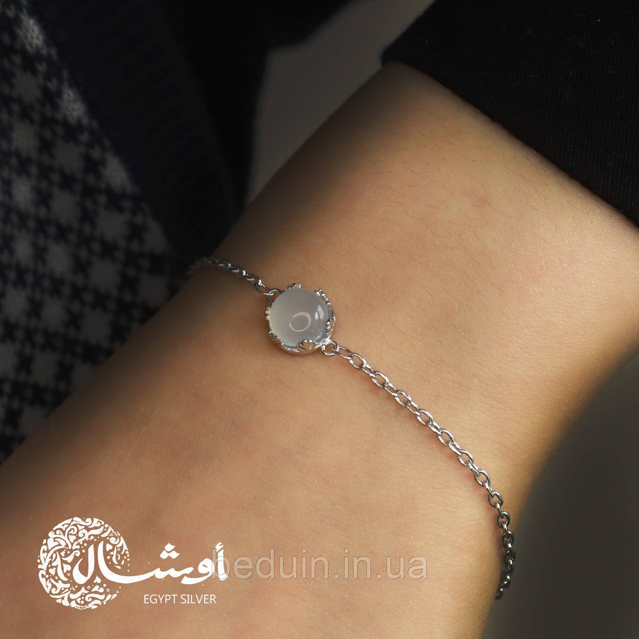 Ніжний срібний браслет із Місячним Каменем 925 проби EGYPT SILVER, фото 1