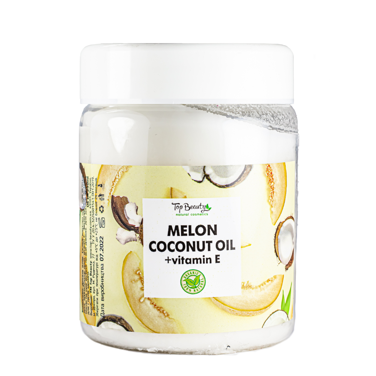 Масло для тела и волос кокосовое Top Beauty с витамином Е и ароматом ...