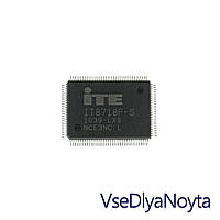 Мікросхема ITE IT8718F-S LXS для ноутбука