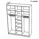 Шафа купе (шкаф купе) трьохдверна в спальню, дитячу фасад фотодрук 62 Viorina-Deko, фото 2
