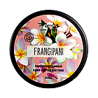 Крем батер для тіла Top Beauty Frangipani з ароматом червоного жасмину 250 мл, фото 2