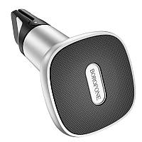 Автотримач для телефону  магнітний BOROFONE BH44 Smart air outlet magnetic Black-silver