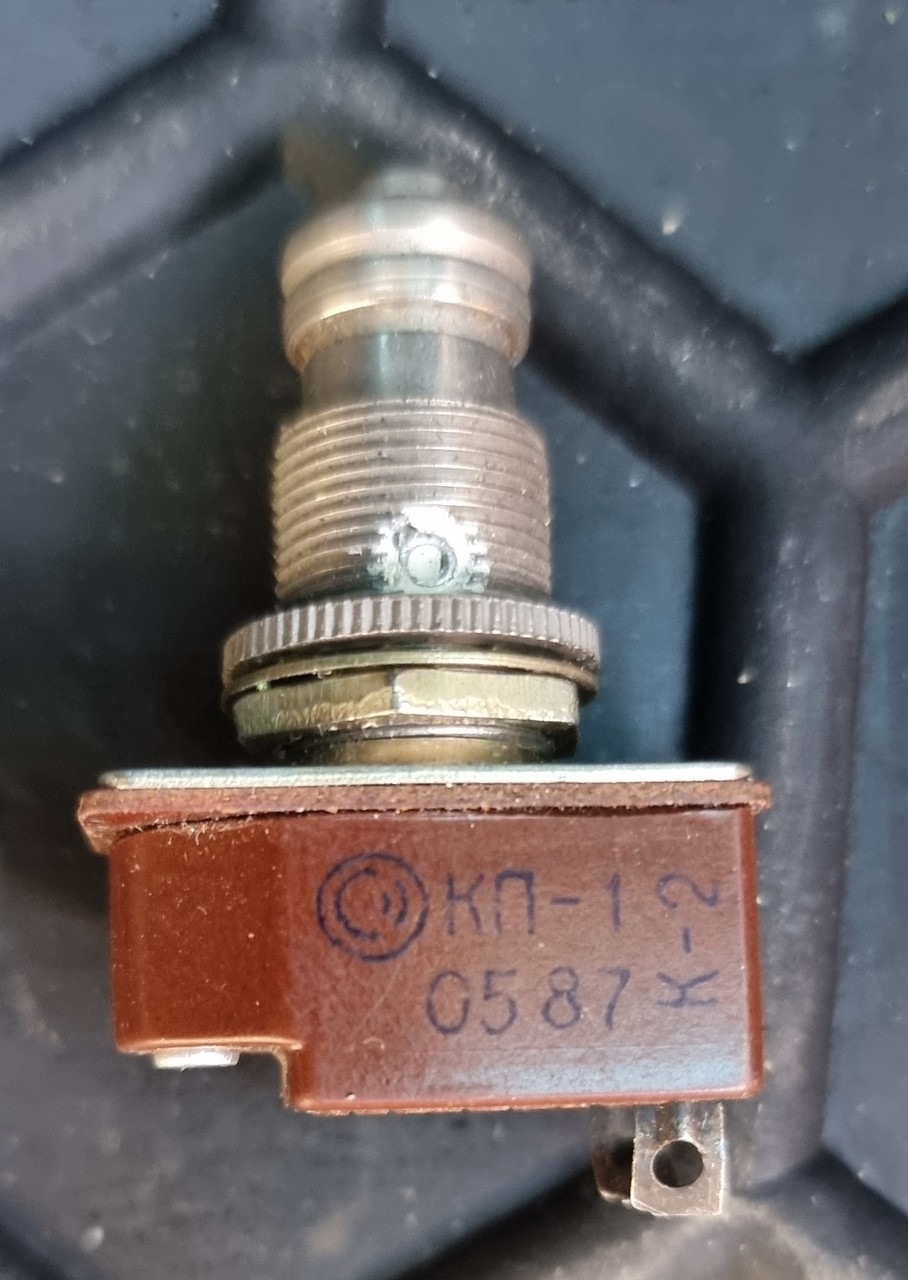 Кнопка КП-1, фото 1