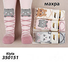 Махрові колготки для новонароджених оптом, Туреччина ТМ Arti р.0-6 міс