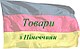 Інтернет-магазин товарів з Німеччини та Європи