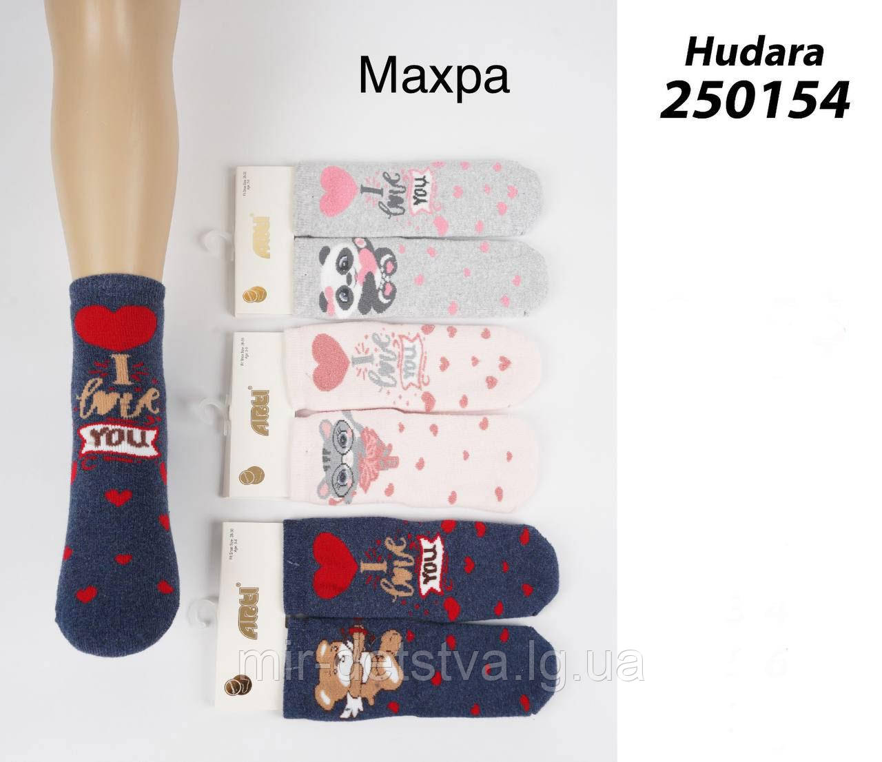 Дитячі махрові шкарпетки ТМ Arti р.5-6 років (24-26 )