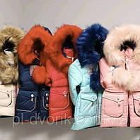 Пальто Зимнее для девочки Размеры 24-32 ( 1-6 лет )
