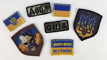 Шеврони
