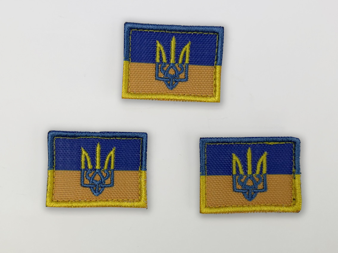 Шеврон Українский прапор з гербом з липучкою