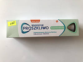 Зубна паста Sensodyne Pro Szkliwo Delikatne Wybielanie, 75 мл