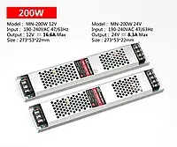 Блок питания 24V, 200W, 8.3А, алюминиевый корпус, IP20, не герметичный, серия компакт.