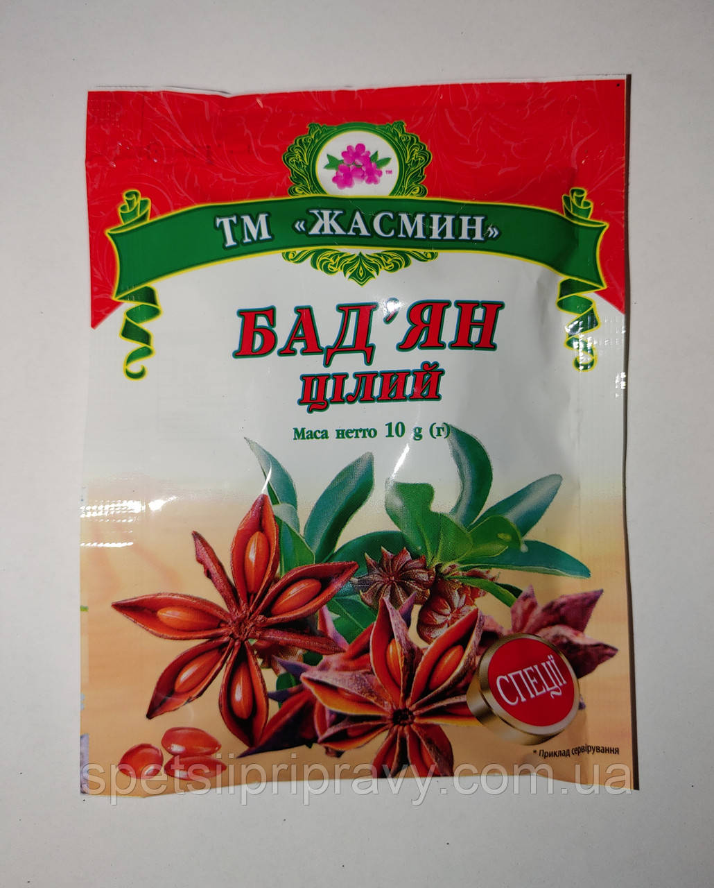 Бодян (аніс зірчастий) 10г