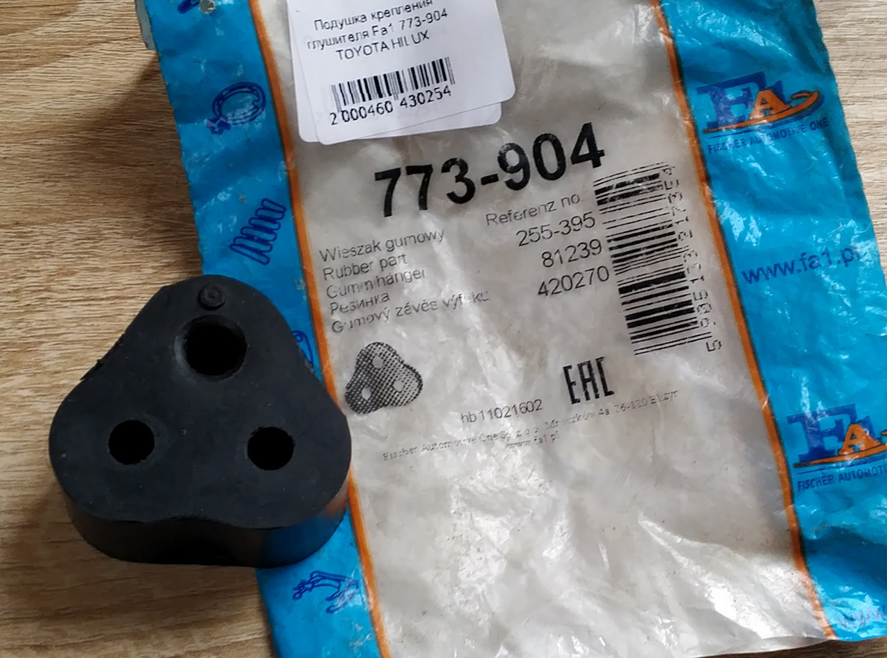 Подушка кріплення глушника Fa1 773-904 TOYOTA HILUX