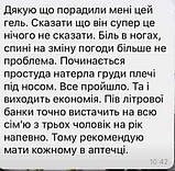 Масажний гель з екстрактом кінського каштану FORTE+ Джерелія, 500 мл, фото 3
