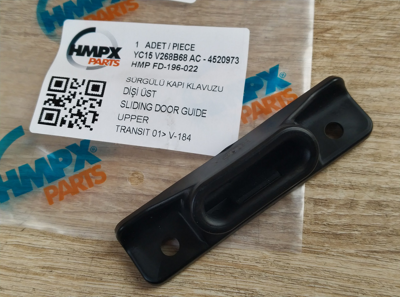 Обмежувач зсувних дверей верхній HMPX PARTS FD-196-022 FORD TRANSIT 00-14